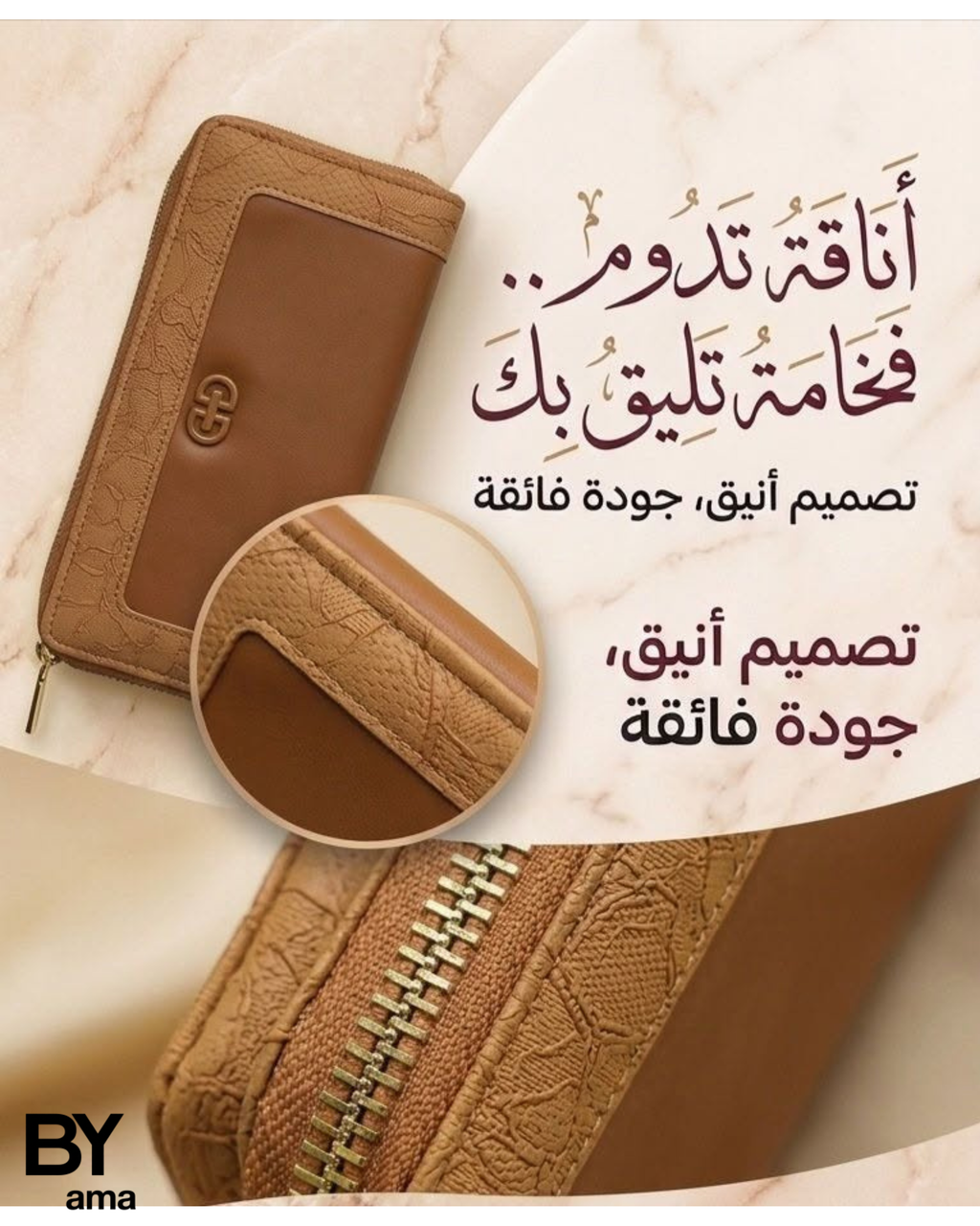 Pochettes Femme
