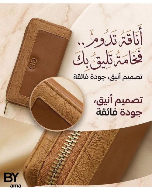 Pochettes Femme