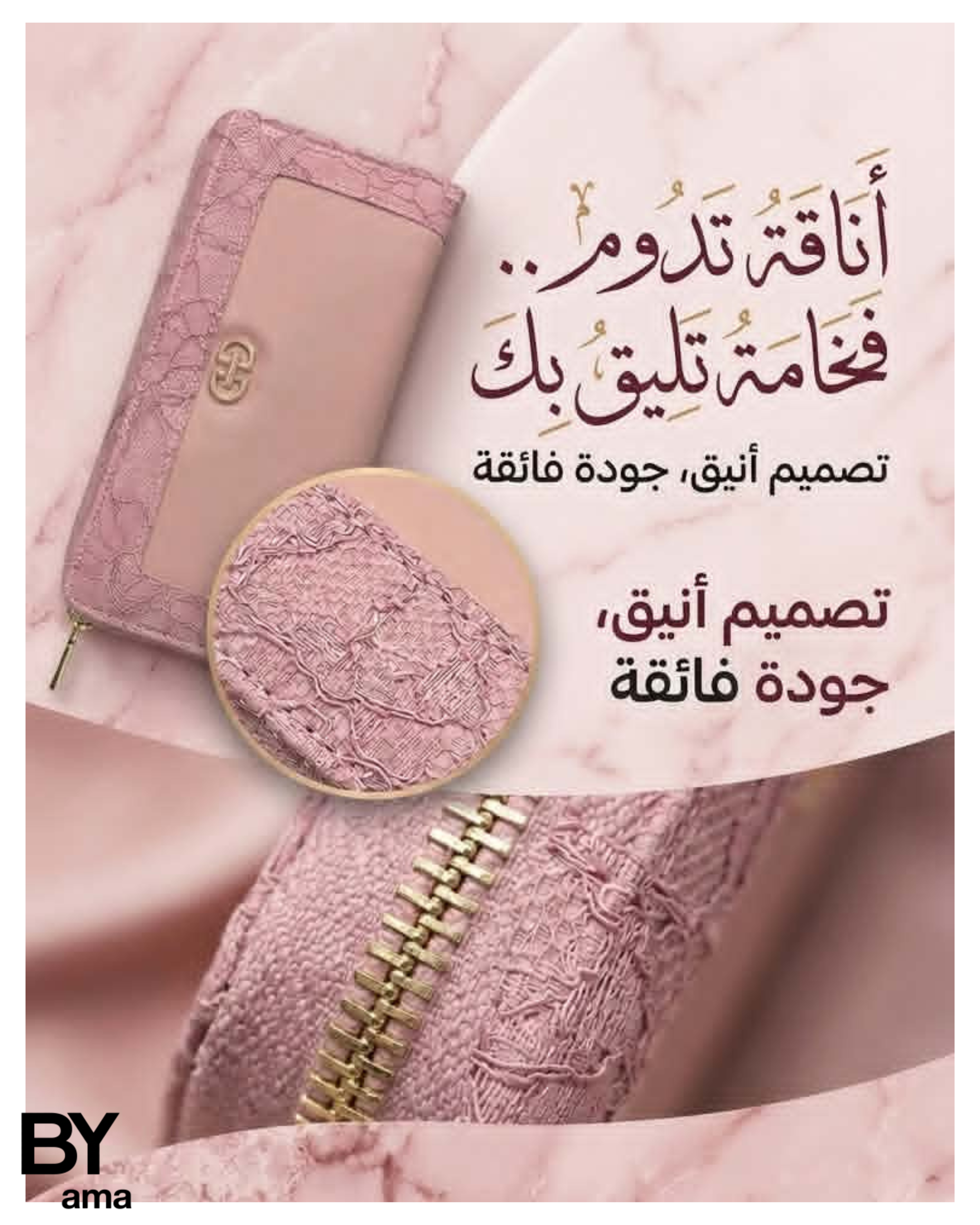 Pochettes Femme